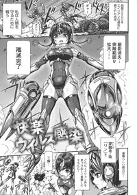 [Wasu] Mesuochi Himegimi