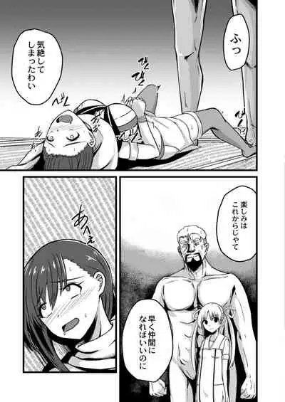 COMIC Reboot Vol. 15 [Digital]