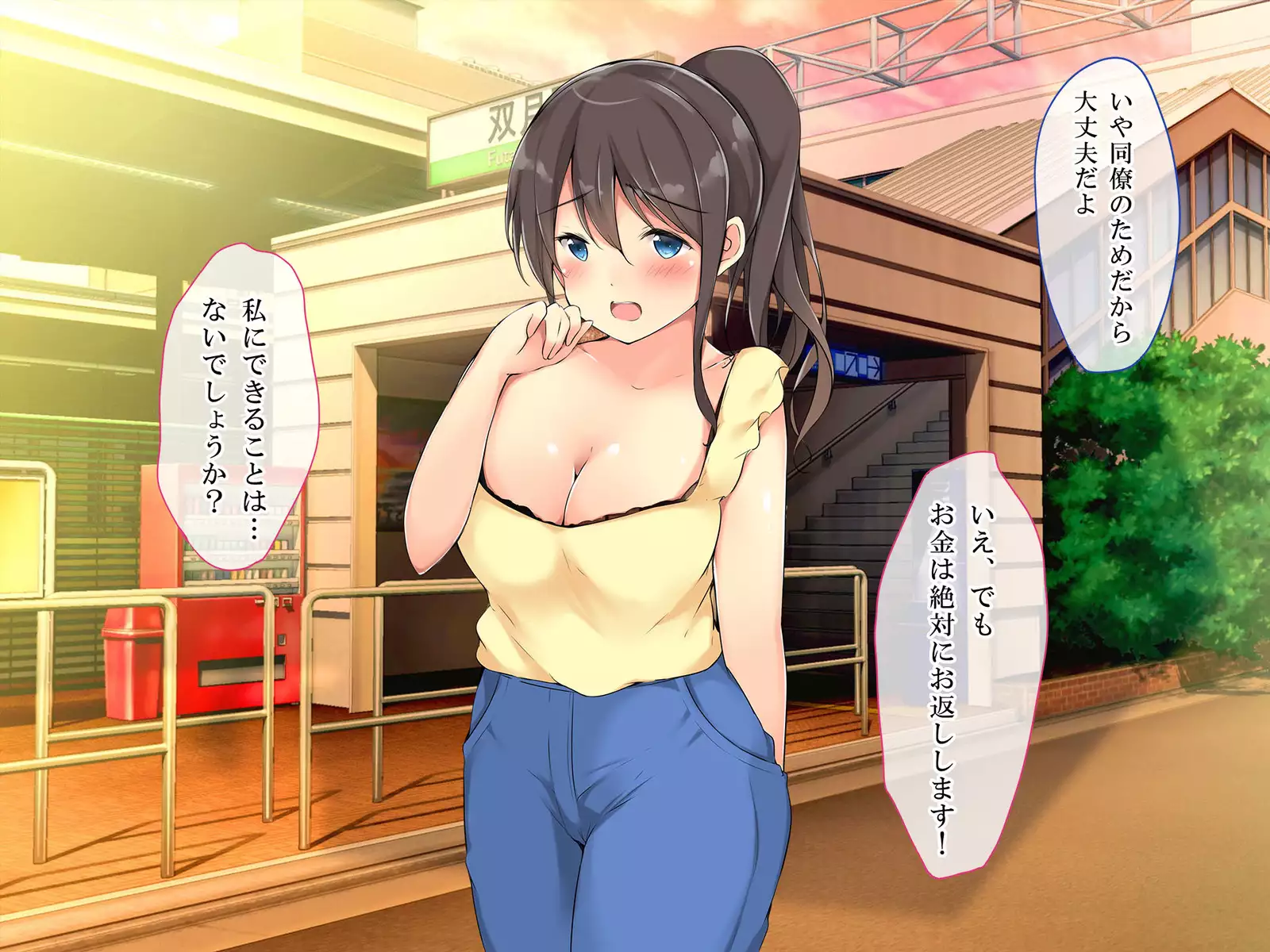 Douryou no Muchimuchi Hitozuma Mio-san o Damashite Netotte Ecchi ni Choukyou