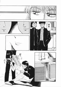 [IDEA] Chijoku (Dark Element)