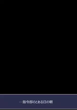 416 no Mezamashi Fella