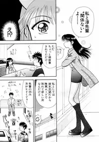 [Kuruma Ebi] Kangofu-san To Echi Shiyo