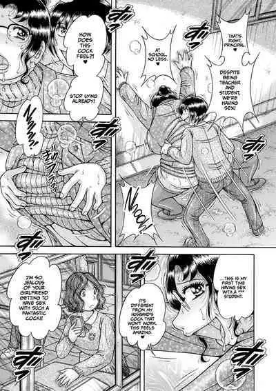 [Umino Sachi] Gakkou...