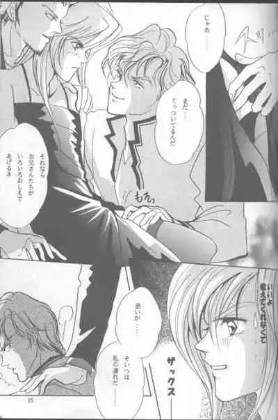 [Crystal Works (Katou Kaie)] LOVE CLOUD (Final Fantasy VII)