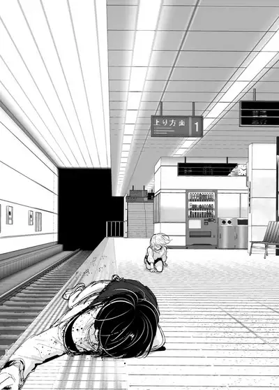 Mukashi wa Tanoshikatta 2 | We used to be happy 2