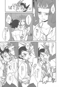(C85) [Gokudou Daigensui (Kayama Noriaki)] LittlePony TragicShark (Yu-Gi-Oh! Zexal)