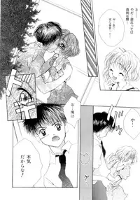 [Saiya] seisou dorei ~ayatsuri ningyou~