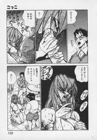 [1ROO] Hakudaku Ou - King of Sperm