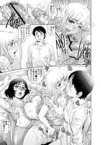 Gaticomi Vol. 91