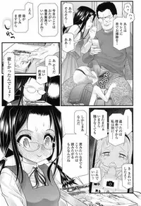 COMIC LO 2017-09 [Digital]