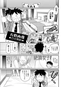 Action Pizazz 2018-06 [Digital]