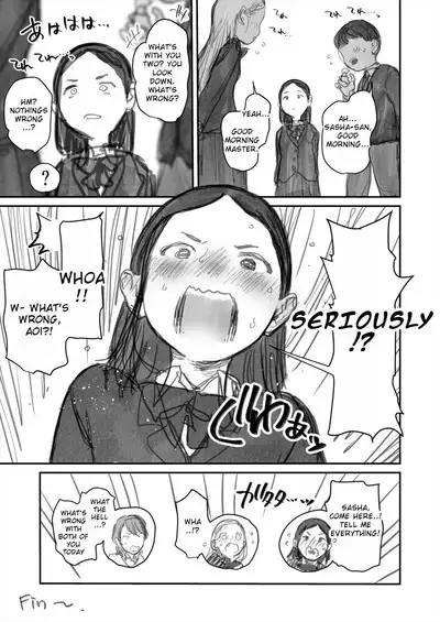 I've Never Seen The Real Thing Before