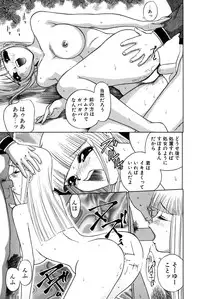 [Hayakawa Mamoru] Yokujou Keikaku H00 - Lust Plan H00