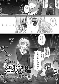 COMIC Megastore H 2008-02