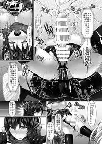 [Stapspats (Various)] Gensoukyou Futanari Chinpo Wrestling Goudoushi 2 GFCW Extreme Joker (Touhou Project) [Digital]