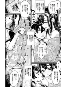 [Takahashi Note] Sakusei Carnival - It's Carnival of sucks sperm! [Digital]