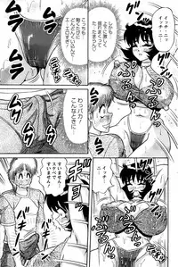 Action Pizazz Special 2006-10