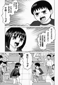 [Grace] Shoujo sei hakusho