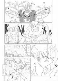 (C45) [Ariari no Nashinashi (Various)] SEE YOU AGAIN 12 (Various)