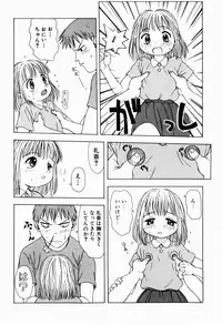 [Tsukimori Izumi] Rori Robiimu