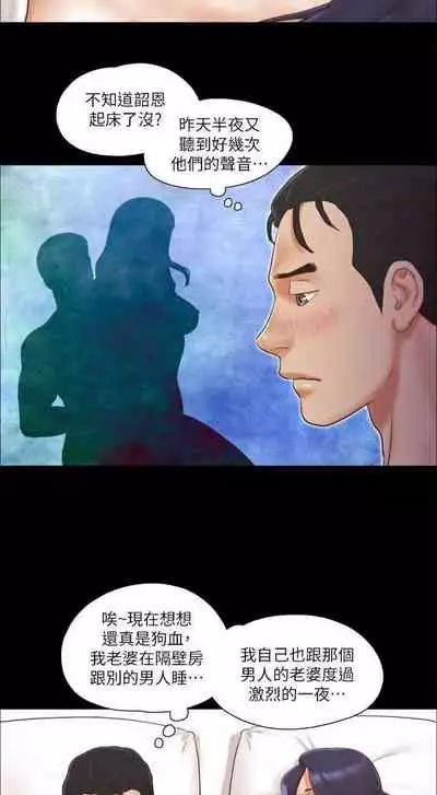 【周五连载】协议换爱（作者：遠德） 第1~62话