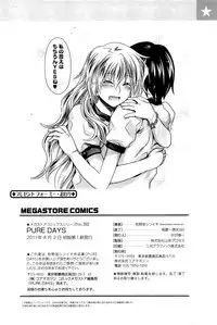 [Makinosaka Shinichi] Pure Days [Decensored]