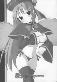 (C73) [Oppai Brothers (Various)] Touhou Paizuri Goudoushi Gensoukyou Momiji Awase (Touhou Project)