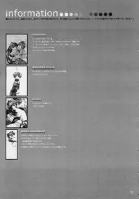 (CR30) [Kyougetsutei (Miyashita Miki)] Ararato (Gunparade March)