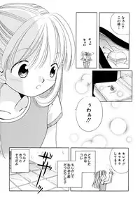 [Nagareboshi Hikaru] Zetsumetsu Sunzen Shoujo [Digital]