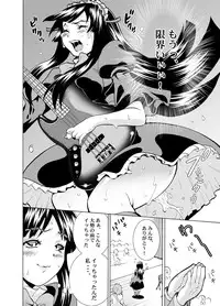 (C76) [H.H] P-on! (K-ON!)