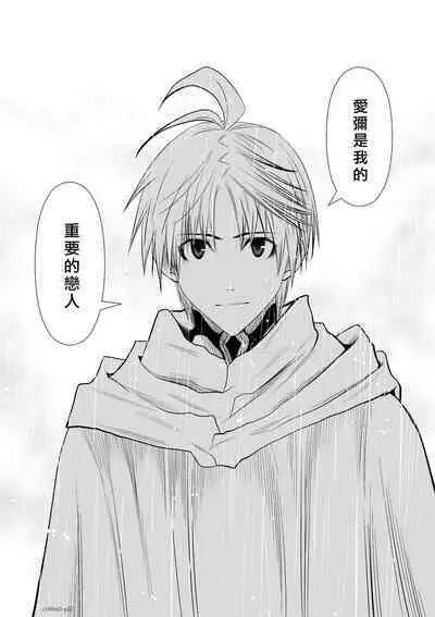 [Tetsu MOMOTA] Chijou Hyakkai R18 Ch61-65 [Chinese] 地上100層 [牛頭人酋長之魂漢化]