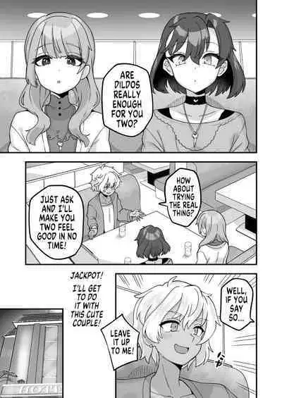 Nani o Ai Shiteru | What do You Love?