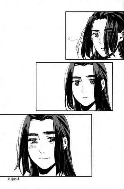 Shishō! Boku zettai oitsukukara ne! | 师父！我一定会长到和你一样高哒！