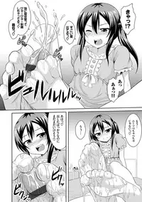 [Samidare Setsuna] Imouto Concerto [Digital]