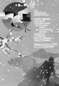 (C83) [Kou' (Aki, Haru)] Chou Aniki (Kuroko no Basuke)