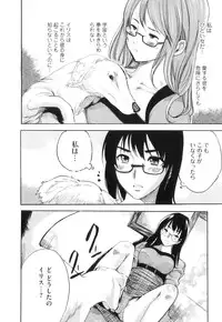 [Anthology] Kemono For Essential 10