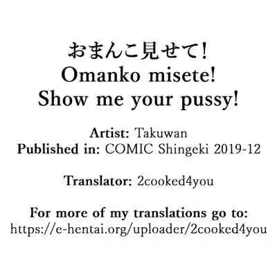 Omanko misete! | Show me your pussy!