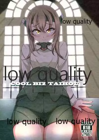 (C88) [FASTROPE (Sayossa)] COOL BIZ TAIHOU (Kantai Collection -KanColle-)