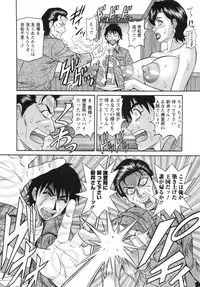 [Ozaki Akira] Ero Sukebe Power! E.S.P! 2