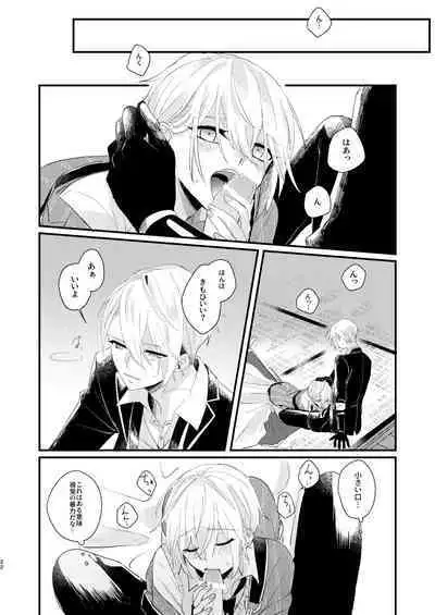 [Sekinoyama (Sakan/shig)] Shotanba-chan o Tantoushita Honka-san (Touken Ranbu) [Digital]