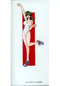 [SANBUN KYODEN] Onee-san to Asobou - Let's play together sister