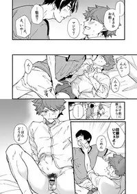 kiritsu, kiotsuke, rei!