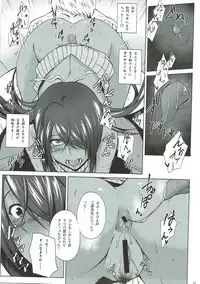 (C92) [Kikuya (Kimura Naoki)] Kankan Gakugaku (Ikkitousen)