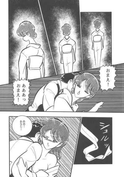 4.0 FOUR POINT OH VOL, 1