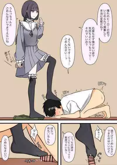 The sweet neighbor? Sister