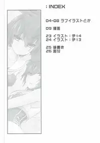 (COMIC1☆11) [Chimeishou (Ami Hideto)] Hitomi to Iyo wa Asobitai! (Kantai Collection -KanColle-)