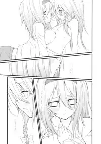 (KoiMari2) [Cloud Palette (Akanagi Youto, Kuroyume Naoto)] Marron Glace (Touhou Project)