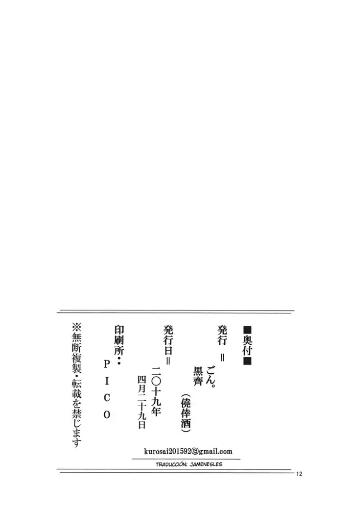 Kanan wa, ○○○ o Tetsudaitai. Ni