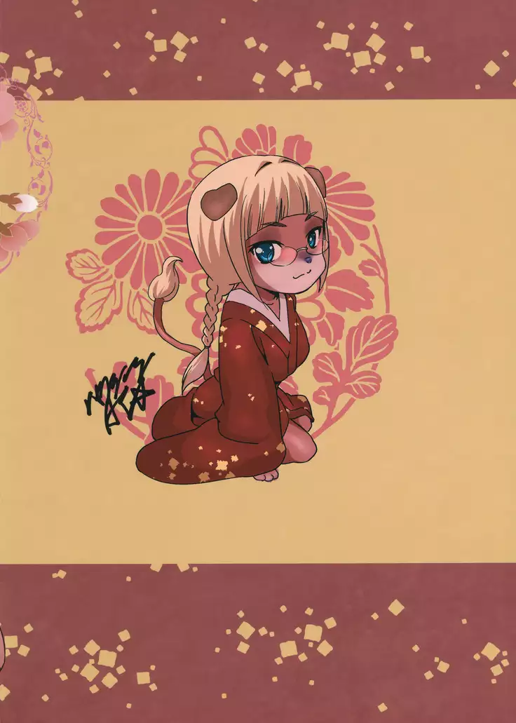 女郎親分 あばれ乳