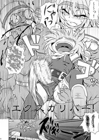 [STRATOS] Shadan Shoujo Astral vs Utsubokazurautsubo